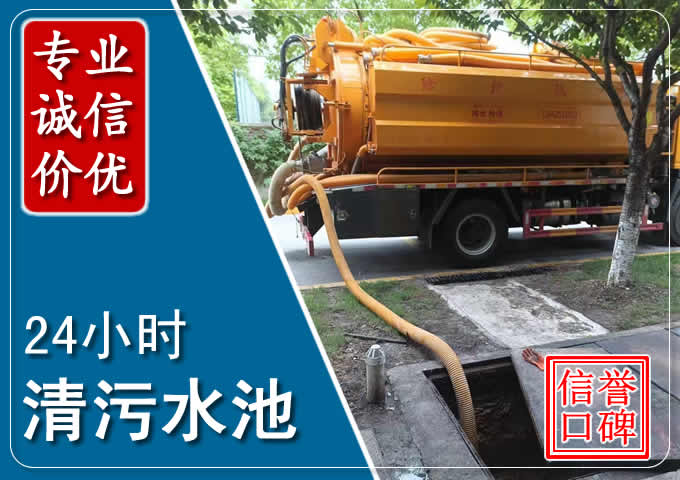 广华办事处化粪池清掏时人工与自动化哪个更好?清掏时有哪些要求?